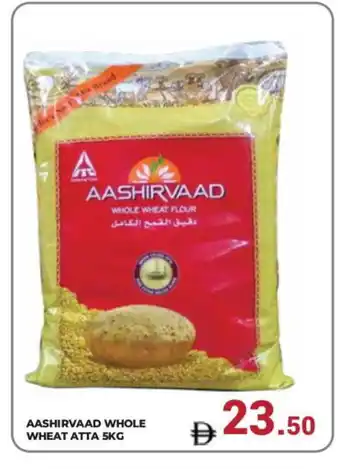 Kerala Hypermarket AASHIRVAAD Atta offer
