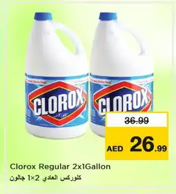 Last Chance CLOROX Bleach offer