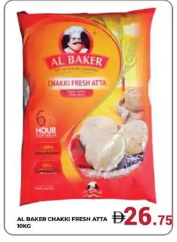 Kerala Hypermarket AL BAKER Atta offer