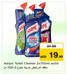Last Chance HARPIC Toilet / Drain Cleaner offer