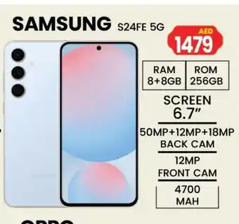 Gulf Hypermarket SAMSUNG S24 offer