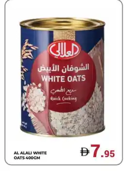 Kerala Hypermarket AL ALALI Oats offer