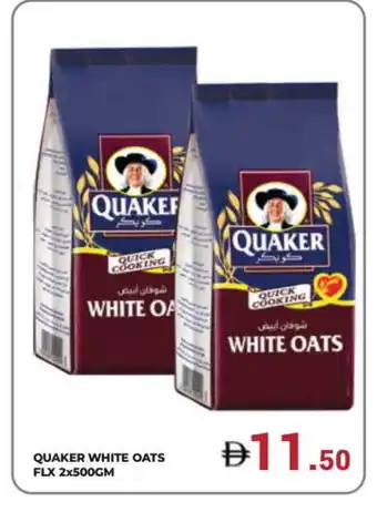 Kerala Hypermarket QUAKER Oats offer