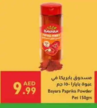 Istanbul Supermarket BAYARA Spices / Masala offer