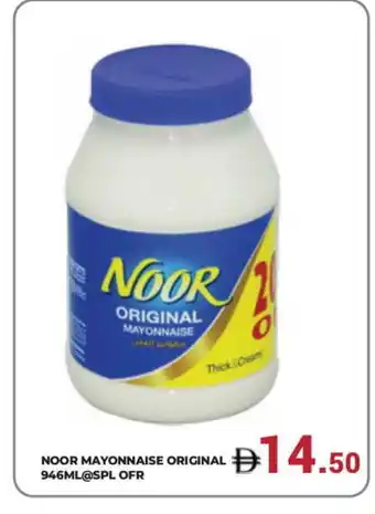 Kerala Hypermarket NOOR Mayonnaise offer