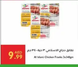 Istanbul Supermarket AL ISLAMI Chicken Franks offer