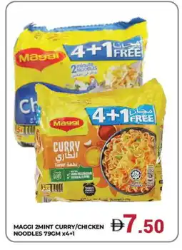 Kerala Hypermarket MAGGI Noodles offer