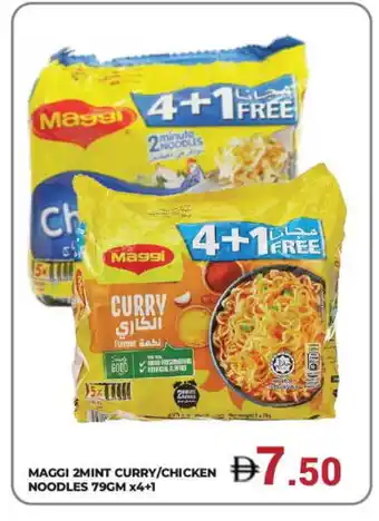 Kerala Hypermarket MAGGI Noodles offer