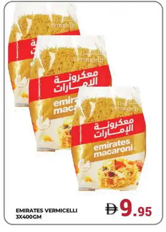 Kerala Hypermarket EMIRATES Macaroni offer