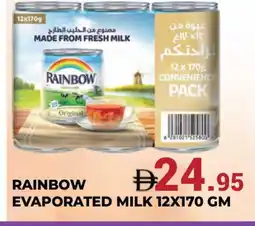 Kerala Hypermarket RAINBOW Evaporated Milk offer