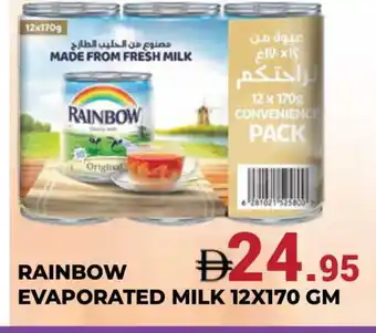Kerala Hypermarket RAINBOW Evaporated Milk offer