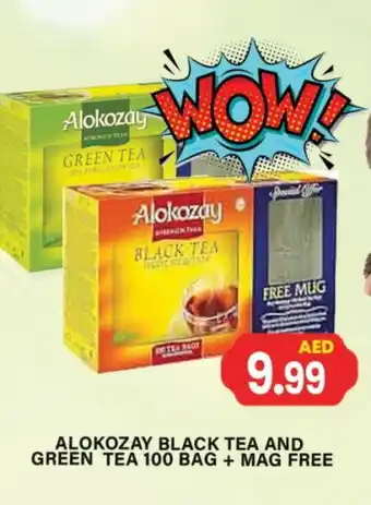 Gulf Hypermarket ALOKOZAY Tea Bags offer