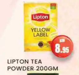 Zain Hypermarket Lipton Tea Powder offer