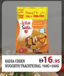 Kerala Hypermarket SADIA Chicken Nuggets offer