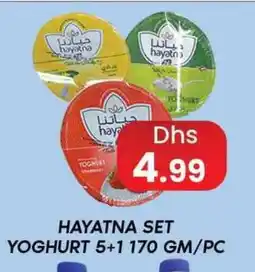 Zain Hypermarket HAYATNA Yoghurt offer
