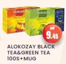 Zain Hypermarket ALOKOZAY Green Tea offer