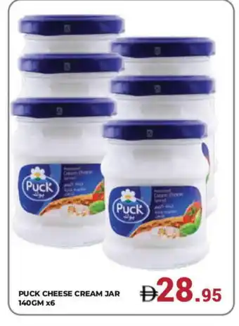 Kerala Hypermarket PUCK Cream Cheese offer