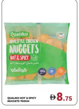 Kerala Hypermarket QUALIKO Chicken Nuggets offer