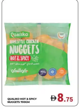 Kerala Hypermarket QUALIKO Chicken Nuggets offer