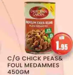 Zain Hypermarket CALIFORNIA GARDEN Fava Beans offer