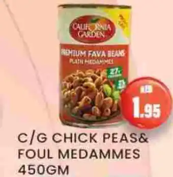 Zain Hypermarket CALIFORNIA GARDEN Fava Beans offer
