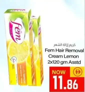 Sajidha Supermarket Fem Hair Removal Cream Lemon Asstd offer