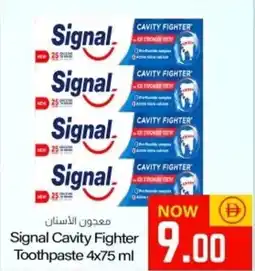 Sajidha Supermarket Signal Cavity Fighter Toothpaste offer