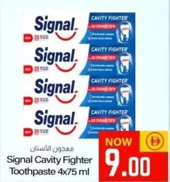 Sajidha Supermarket Signal Cavity Fighter Toothpaste offer