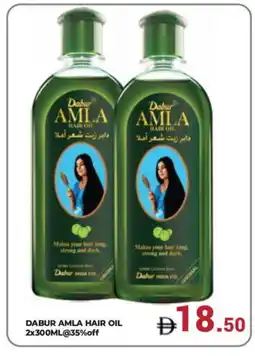 Kerala Hypermarket DABUR Hair Oil offer