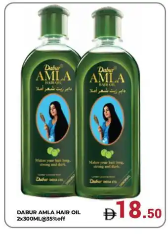 Kerala Hypermarket DABUR Hair Oil offer