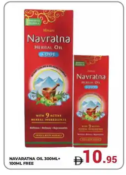 Kerala Hypermarket HIMANI Hair Oil offer