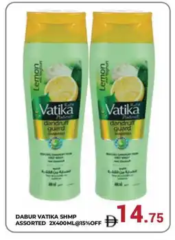 Kerala Hypermarket DABUR Shampoo / Conditioner offer