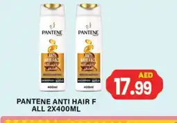 Gulf Hypermarket PANTENE Shampoo / Conditioner offer