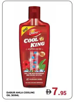 Kerala Hypermarket DABUR RED Hair Oil offer