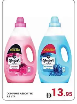 Kerala Hypermarket COMFORT Softener offer