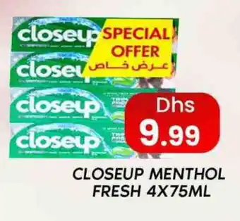 Zain Hypermarket CLOSE UP Toothpaste offer