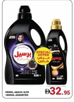 Kerala Hypermarket PERSIL Detergent offer