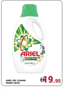 Kerala Hypermarket ARIEL Detergent offer