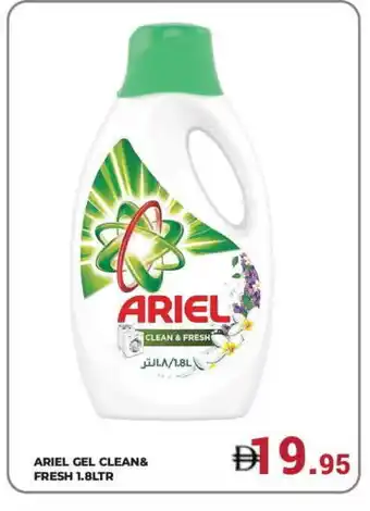 Kerala Hypermarket ARIEL Detergent offer