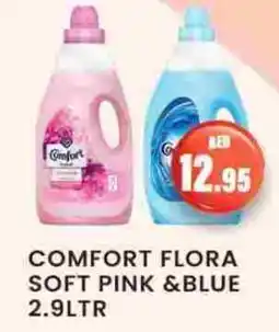 Zain Hypermarket COMFORT Softener offer