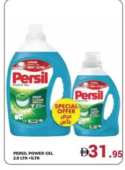 Kerala Hypermarket PERSIL Detergent offer
