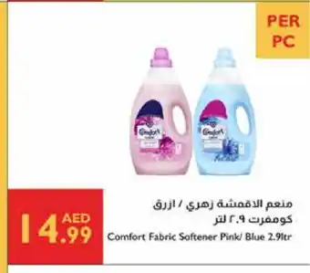 Istanbul Supermarket COMFORT Softener offer