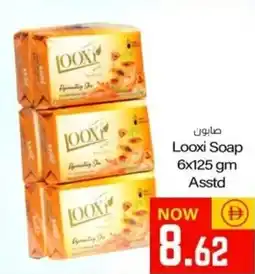 Sajidha Supermarket Looxi Soap Asstd offer