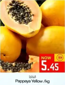 Sajidha Supermarket Pappaya Yellow offer
