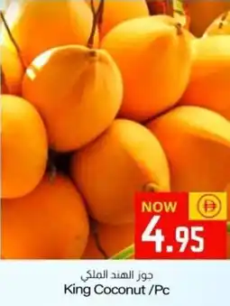 Sajidha Supermarket King Coconut offer