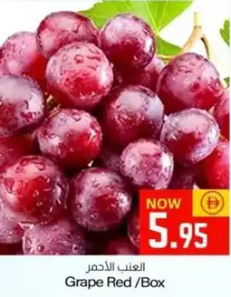 Sajidha Supermarket Grape Red offer