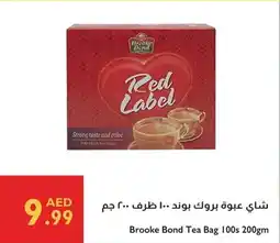 Istanbul Supermarket Brooke Bond Tea Bag 100s offer