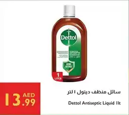 Istanbul Supermarket Dettol Antiseptic Liquid offer