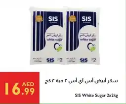 Istanbul Supermarket SIS White Sugar offer