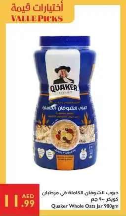Istanbul Supermarket Quaker Whole Oats Jar offer